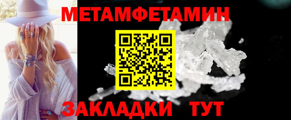 АМФЕТАМИН Premium Буйнакск
