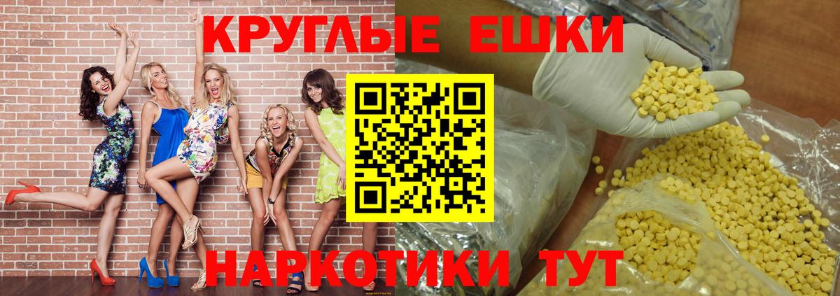 Буйнакск  Экстази DUBAI  Ecstasy таблы  Вход с VPN 