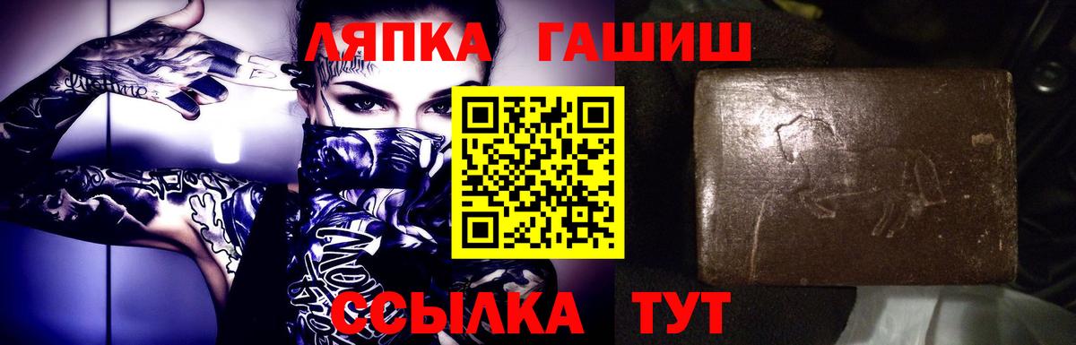 ГАШИШ гарик  ГАШИШ AMNESIA HAZE  Буйнакск  Вход с VPN 