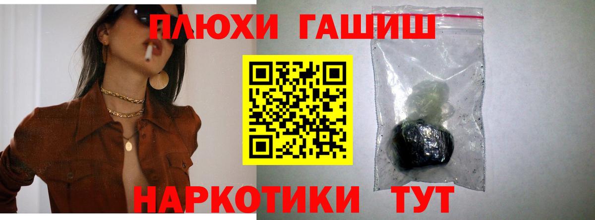 Гашиш гарик Буйнакск
