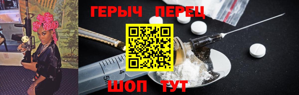 Буйнакск  ГЕРОИН Афган  Вход с VPN 