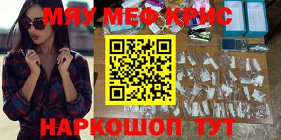 метамфетамин Изобильный