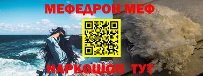 метамфетамин Изобильный