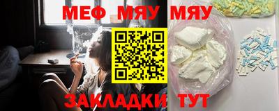 каннабис Ипатово