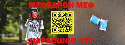 метамфетамин Изобильный