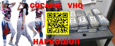 каннабис Ипатово