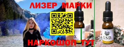 каннабис Ипатово