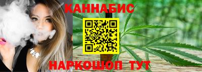 каннабис Ипатово