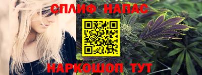 каннабис Ипатово