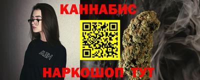 каннабис Ипатово
