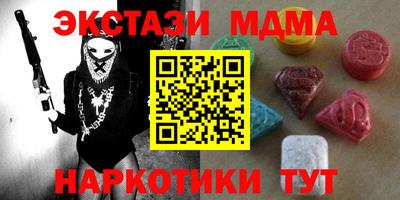 каннабис Ипатово