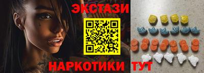 каннабис Ипатово