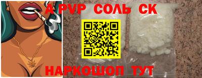 каннабис Ипатово