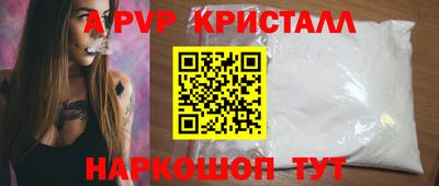 метамфетамин Изобильный