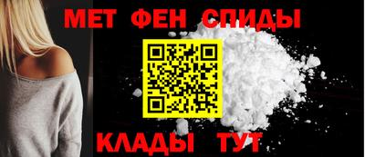 метамфетамин Изобильный