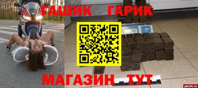 каннабис Ипатово