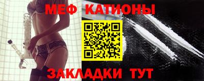 метамфетамин Изобильный