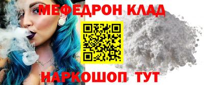 метамфетамин Изобильный