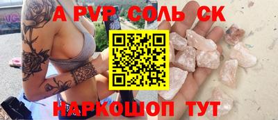 метамфетамин Изобильный