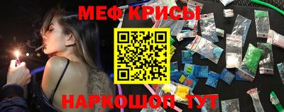 каннабис Ипатово