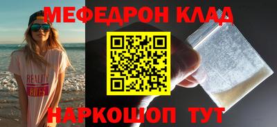 метамфетамин Изобильный