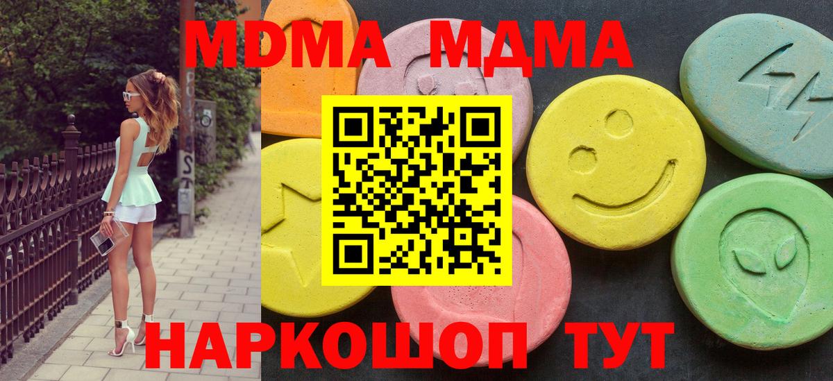 MDMA VHQ Буйнакск