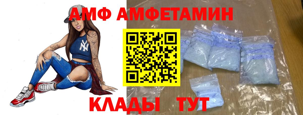 МЕТАМФЕТАМИН  Метамфетамин Methamphetamine  Буйнакск  Вход с VPN  Метамфетамин Methamphetamine 