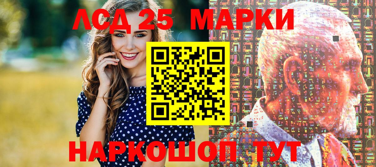 Наркотические марки 1,8мг  Наркотические марки 1,8мг  Марки 25I-NBOMe  Вход с VPN  Буйнакск 