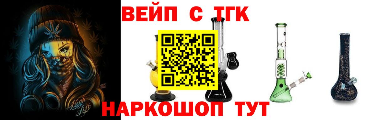 Дистиллят ТГК жижа  где можно купить   Буйнакск  Вход с VPN 
